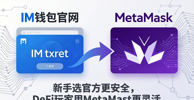 im钱包官网与其他数字钱包的比较_img数字钱包_数字钱包id是什么
