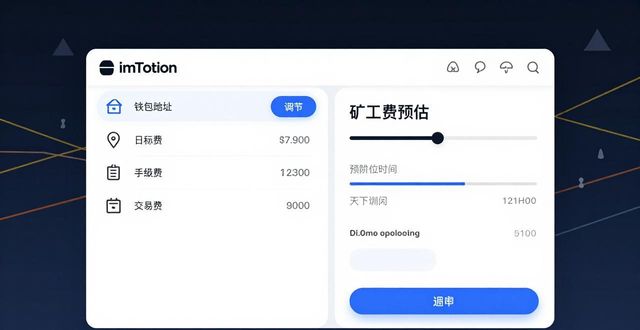 支付宝钱包下载手机版官方下载_安卓微信钱包怎么查交易记录_提高交易成功率:使用imToken钱包官方版的技巧