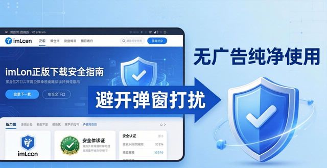 钱包的广告文案_钱包广告词大全_imtoken 钱包下载无广告打扰