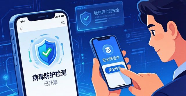 新手用 imToken 钱包,这 3 点一定要记牢_钱包第一次使用方法_新手用 imToken 钱包,这 3 点一定要记牢