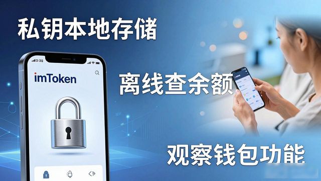 imToken钱包下载:用户体验评测_π钱包测试_im钱包测试版