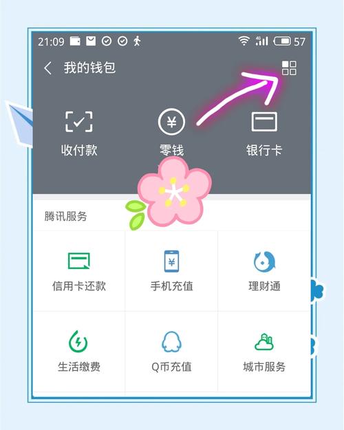 10. 安全、便捷！imToken钱包不可错过的选择_10. 安全、便捷！imToken钱包不可错过的选择_10. 安全、便捷！imToken钱包不可错过的选择