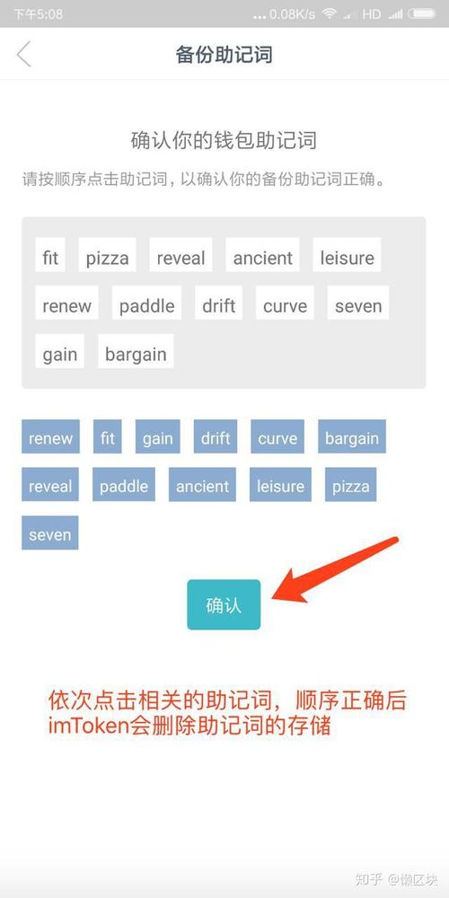 如何通过imToken官网下载3.0版本提升项目的透明度？_提升透明度什么意思_透明助手下载