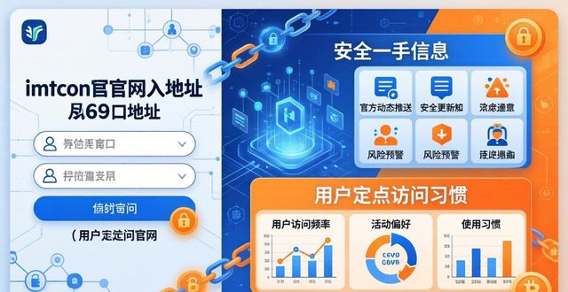钱包官方_如何通过imToken钱包官网地址提高用户粘性?_钱包平台