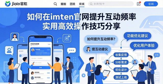ipad多屏互动浏览器网址_互动百科网址的写法_如何在imToken钱包官方网址中提升互动频率?