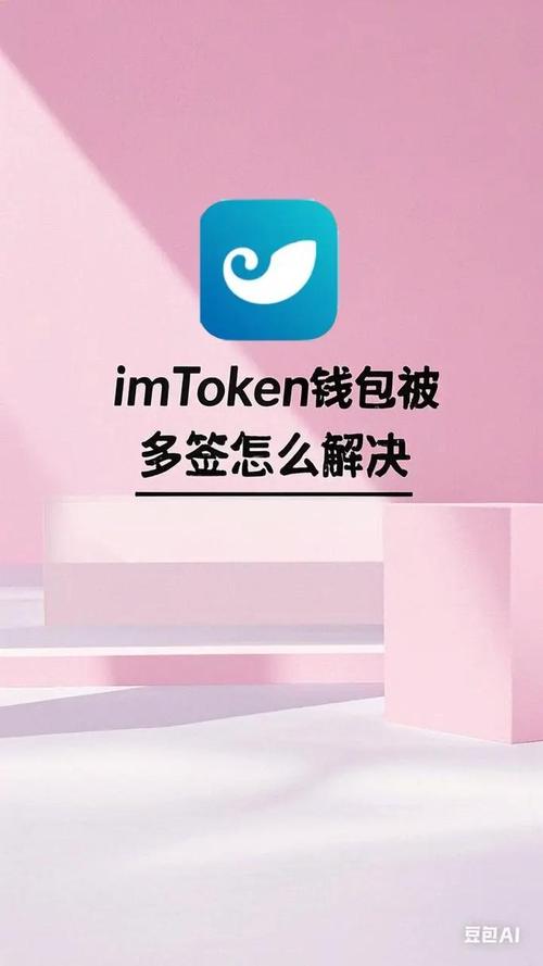 最新imToken钱包官网地址的交易促进与影响_钱包网站_钱包官方