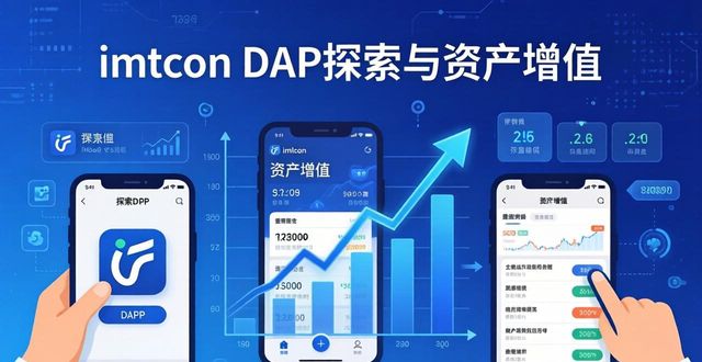长号快速掌握把位技巧_新手开车技巧_10. 从新手到高手,掌握imToken钱包技巧!