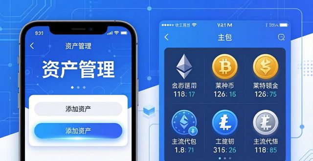 币下载组_如何通过imToken下载安装进行多币种管理？_币种软件