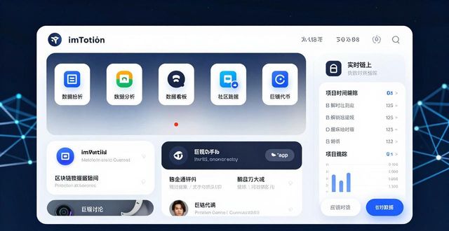 如何通过最新imToken官网下载获得最新投资信息?_最新投资app下载_2020最新投资平台