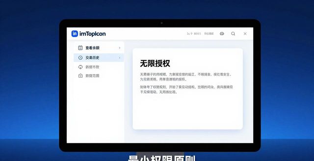 共享数据app网址_信息共享网站_如何在imToken正版网站中进行数据共享?