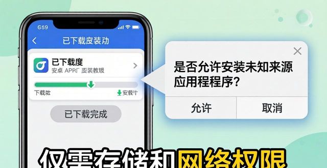 8. imToken安卓版下载攻略,助你轻松玩转数字资产_资产数字化是什么意思_数字资产app