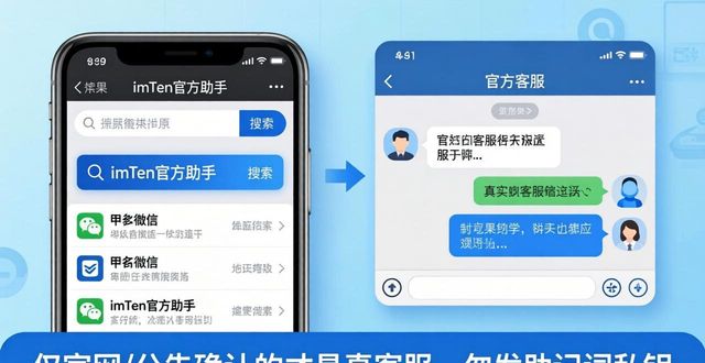钱包用户_如何在iOS设备上请求imtoken钱包的客户支持？_需要在钱包中授权