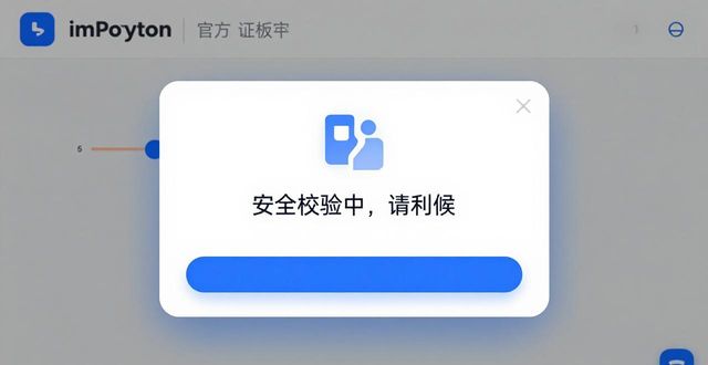 imtoken 官网正版下载 正版全程可用_imtoken下载网址_imtoken官方网站下载