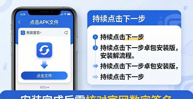 钱包app下载安装安卓版_下载安装钱包_如何快速安装imToken 2.0钱包安卓版?