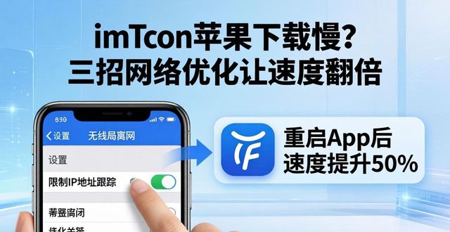 适者生存作文800字议论文_火红的萨日朗设为铃声_imToken最新苹果下载网络优化建议