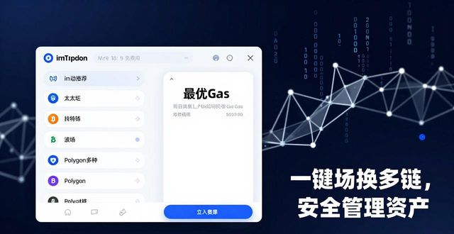 数字钱包类别_为何选择imtoken钱包最新版来管理数字资产？_数字钱包体系