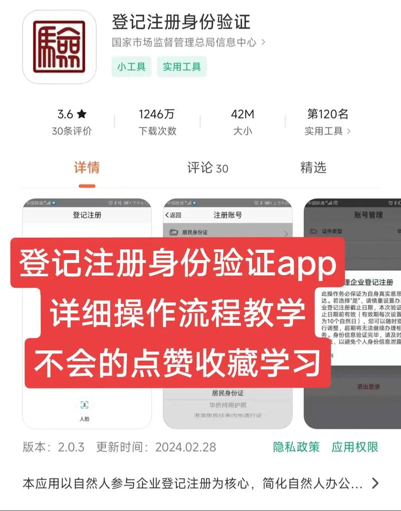 imToken钱包官网app下载的用户注册与身份验证_钱包官方账号_π钱包注册