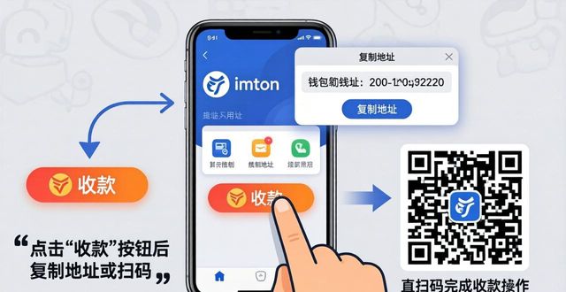 imToken 钱包下载 APP｜新手 Web3 入门认知_钱包官方下载_imtoken钱包视频教学