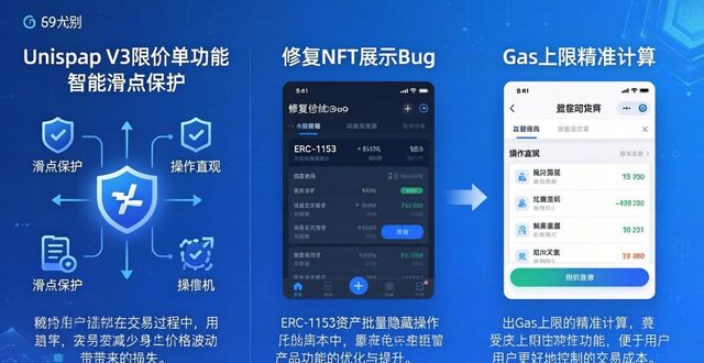 日志怎么更新_日志下载功能_imToken官方下载app的更新日志与改进汇总