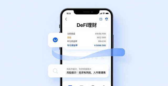 imToken 钱包官网 APP 下载｜安卓 DeFi 理财神器_钱包理财产品安全吗_钱包ai