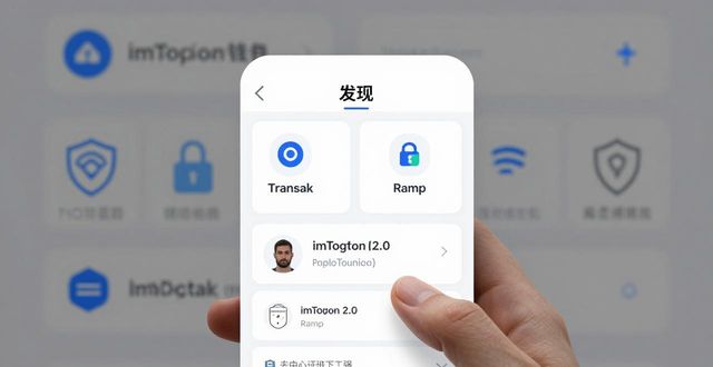 如何通过imToken钱包2.0实现交易合规？_钱包交易所是什么_钱包合约是什么
