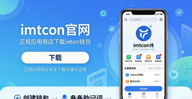 imtokeneos钱包_下载安装imtoken钱包_imtoken 钱包下载支持 TRON