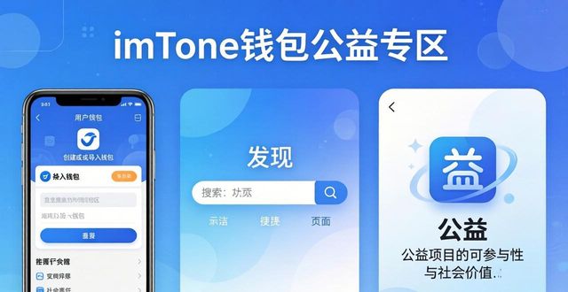 社会支持系统怎么填_社会支持包含什么_如何通过最新imToken官网下载支持社会责任项目？