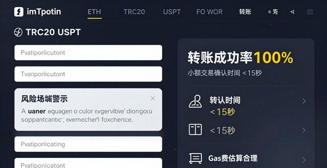 评估评测_最新imToken官网版的可用性测试与评估_360°评估测试